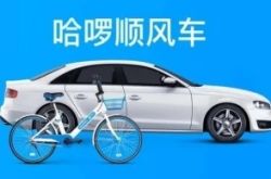 【7分钟科普下】梅州市工厂咨询电话多少_哔哩哔哩